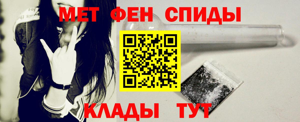 ГАШИШ  Кокаин  МЕТАДОН  МЕФ   Балаково  Конопля  Канабис  А ПВП СОЛЬ кристаллы  Вход с VPN 