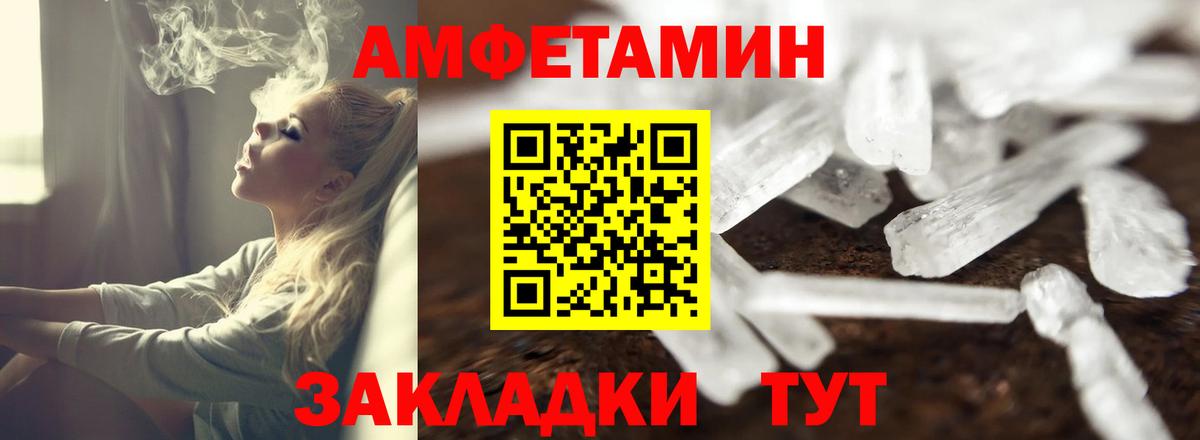 АМФ 98% Балаково