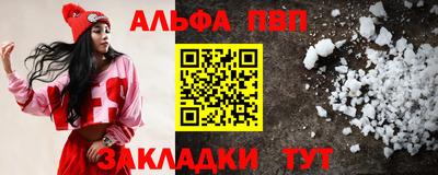 гашиш Апшеронск