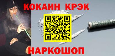 гашиш Апшеронск