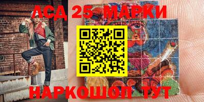 ГАЛЛЮЦИНОГЕННЫЕ ГРИБЫ Аргун