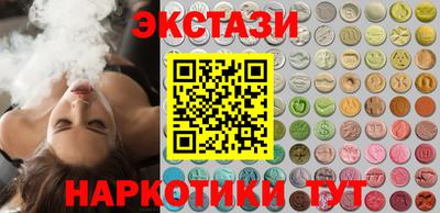 гашиш Апшеронск