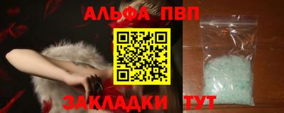 гашиш Апшеронск
