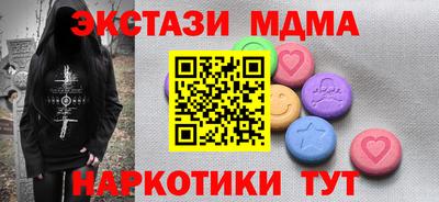 ГАЛЛЮЦИНОГЕННЫЕ ГРИБЫ Аргун