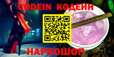 ГАЛЛЮЦИНОГЕННЫЕ ГРИБЫ Аргун