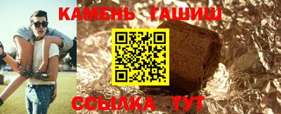 гашиш Апшеронск