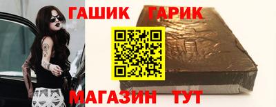гашиш Апшеронск