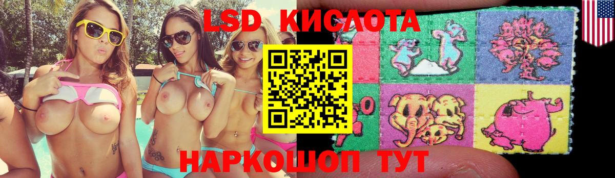 KRAKEN вход  LSD-25 экстази ecstasy  LSD-25 экстази  Вход с VPN  Балаково  ЛСД экстази ecstasy 