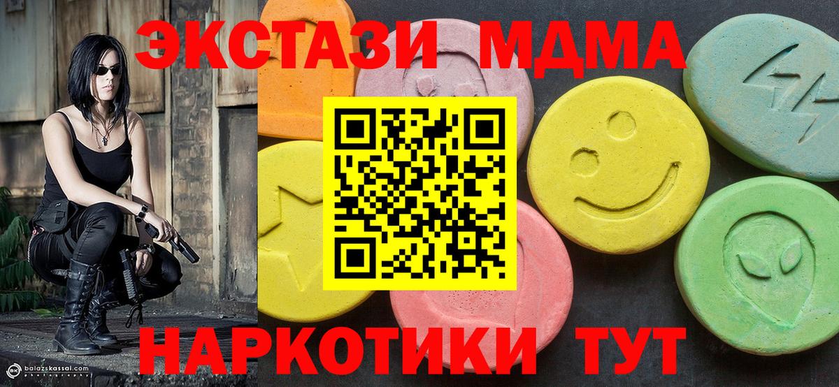 А ПВП Балаково